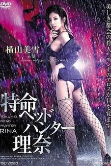 纽约往事 电影 2015 美国